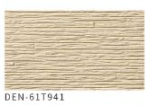 FCB-Buildex-CN Фиберцементэн сайдинг /галд тэсвэртэй A1/ (455x3030x16мм)                