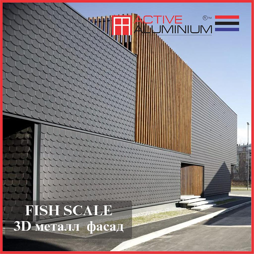 VF-FISHSCALE-MN Fish scale дугуй загварын Фасад дээврийн систем  (MGO-хавтан Төмөр каркастай)